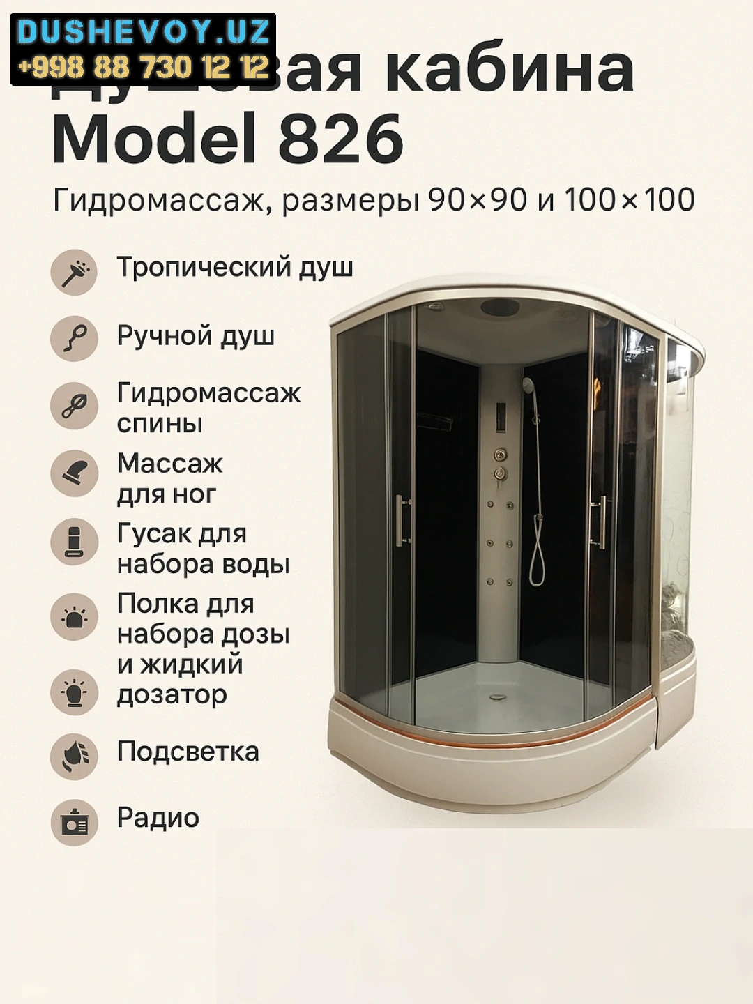 Dush kabina zapchast 1